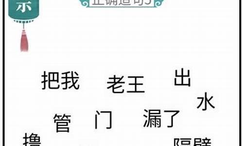 用截然不同造句50字_用截然不同造句50字左右