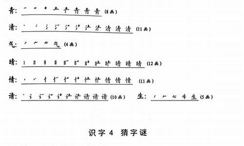 滔滔不绝造句一年级上册_滔滔不绝造句一年级上册语文