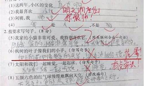 逢场作戏造句四年级简单句子_逢场作戏造句四年级简单句子大全_2