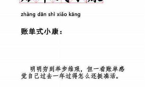 鞍前马后造句简单概括20字_鞍前马后造句简单概括20字左右