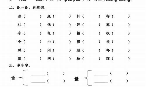 用人山人海造句二年级_用人山人海造句二年级简单