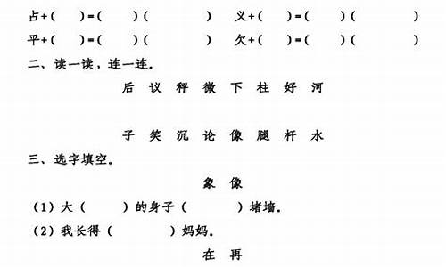 德才兼备造句二年级_德才兼备造句二年级上册