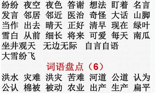 常用四字成语大全及解释简单_常用四字成语大全及解释简单一点