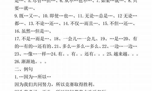 形影不离造句三年级_形影不离造句三年级简单