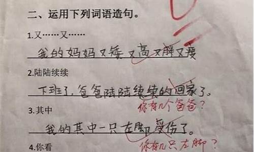 马后炮造句小学生怎么写简单概括_马后炮造句小学生怎么写简单概括一下