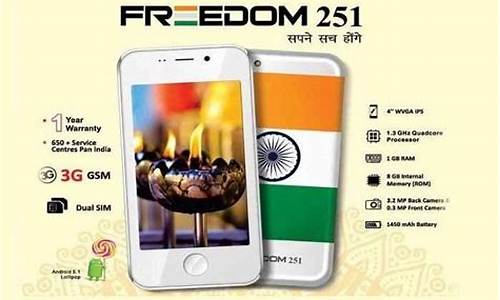 freedom_freedom是什么牌子