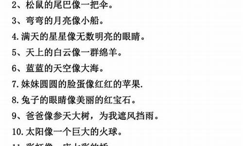 迫不及待造句优美简单_迫不及待造句优美简单句子