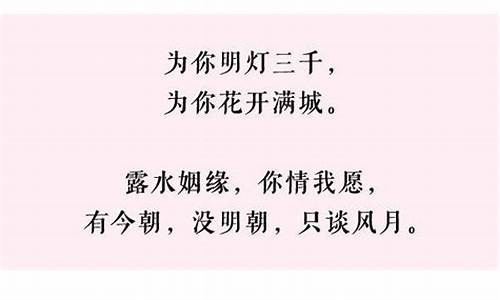 萍水相逢的意思及造句_萍水相逢造句子一年级下册