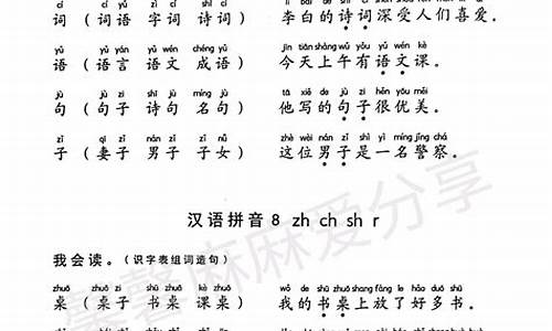 无影无踪的造句小学生_无影无踪造句一年级