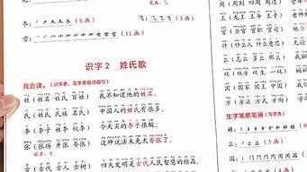 恭恭敬敬造句一年级简单_恭恭敬敬造句10字