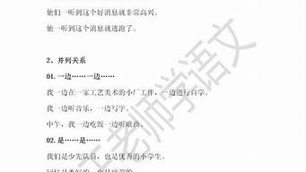 三缄其口造句10个字_三缄其口造句10个字怎么写