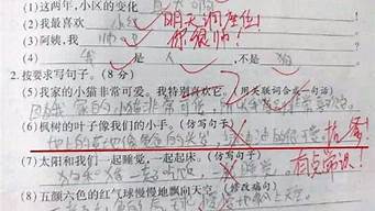 用不辞而别造句子四年级_用不辞而别造句子四年级上册