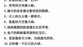 侃侃而谈造句简单一年级_侃侃而谈造句简单一年级上册