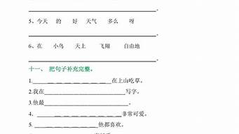 各种各样造句最简单二年级_各种各样造句最简单二年级上册