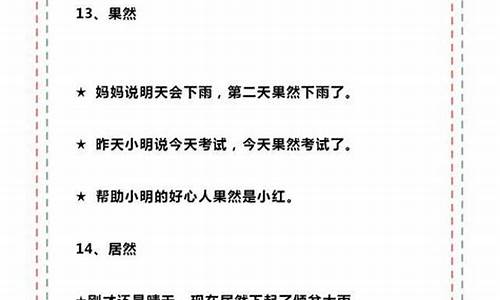 不容置疑造句小学句子简单一些_不容置疑造句小学句子简单一些