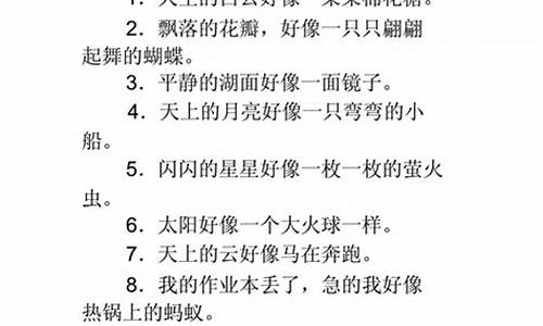 开门揖盗造句简单又好看图片_开门揖盗造句简单又好看图片大全