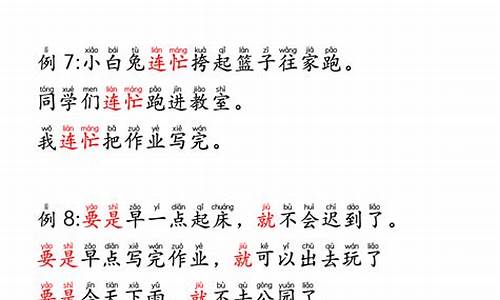 锣鼓喧天造句子四年级上册第二单元_锣鼓喧天造句子四年级上册第二单元怎么写