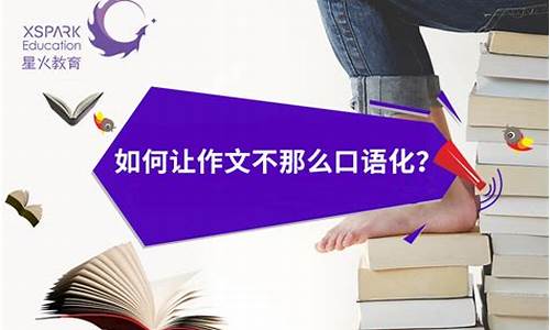 遣词造句的意思_遣词造句的意思是什么呢?