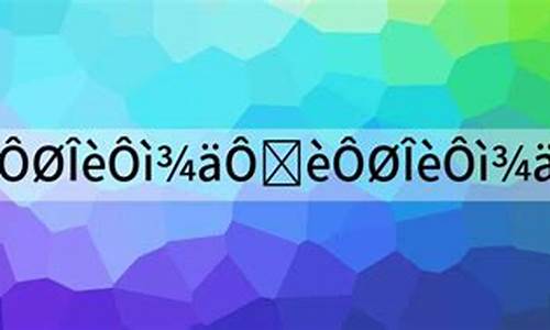 载歌载舞造句子50字怎么写_载歌载舞造句子50字怎么写的