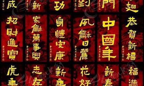 祝福语四字成语事业_祝福语大全四字成语事业