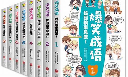 见贤思齐造句四年级上册_见贤思齐造句四年级上册