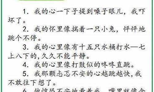 满面春风造句子简短_满面春风造句子简短一点