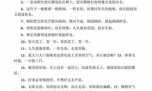 望眼欲穿造句子简短一年级_望眼欲穿造句子简短一年级下册