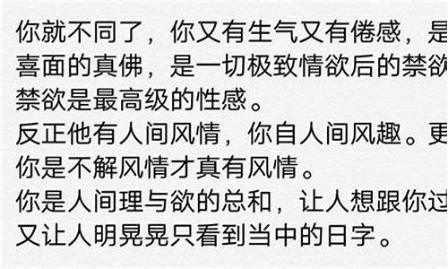 感同身受造句子50字左右_感同身受造句子50字左右怎么写