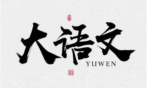 兴高采烈造句一段话50字以内_兴高采烈造句一段话50字以内怎么写